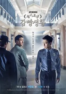 我的大叔