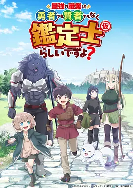 高校之神